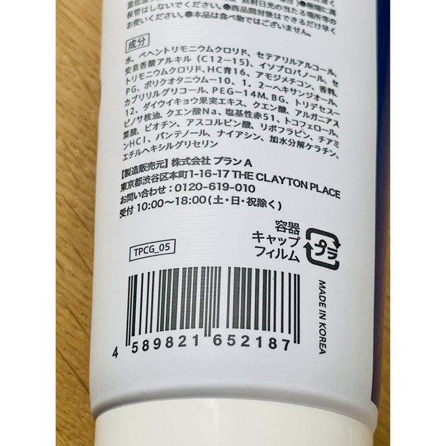 供え カラージェネレーション No.5 ビシャスブルー