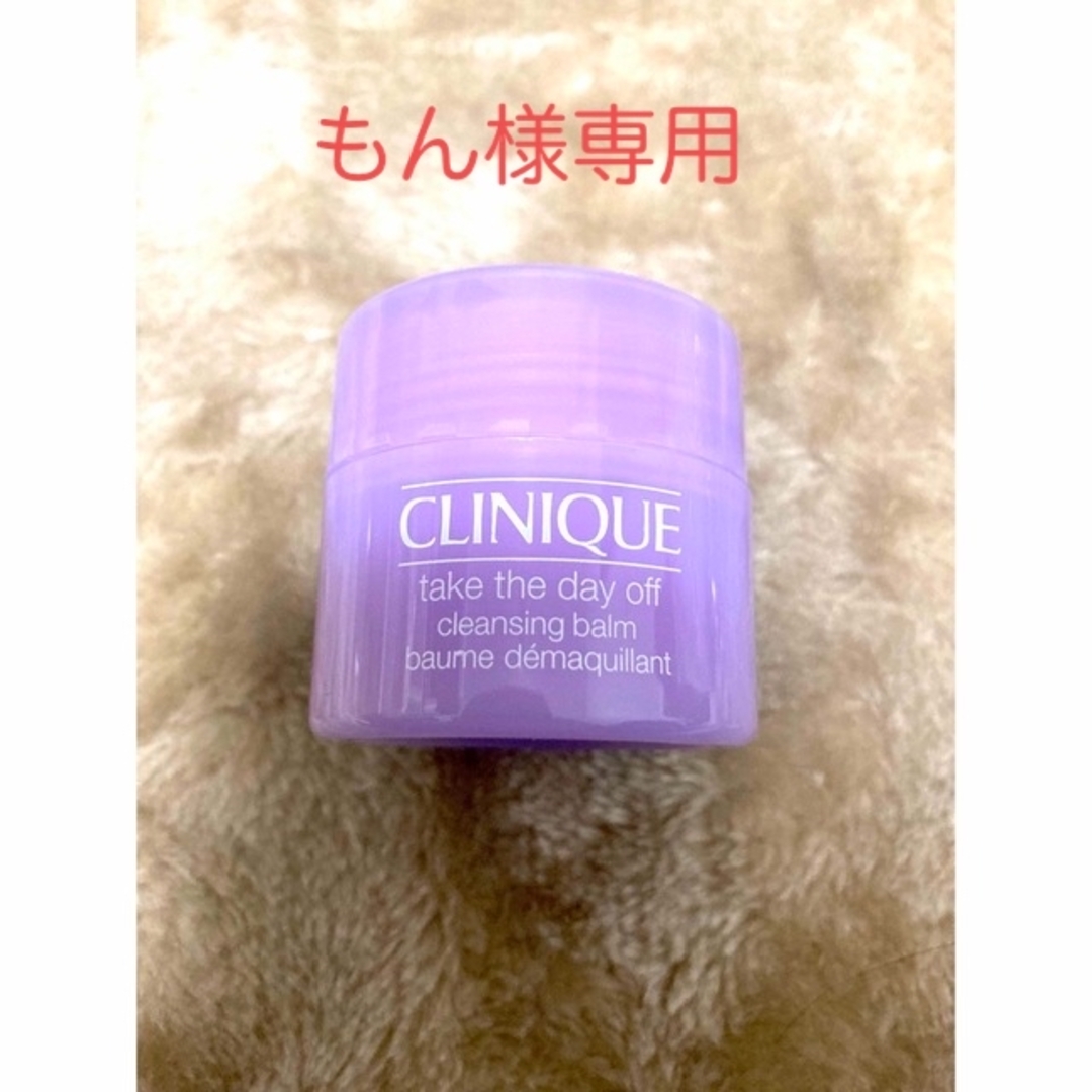 CLINIQUE(クリニーク)のCLINIQUE クレンジングオイル　【値下げ中】 コスメ/美容のスキンケア/基礎化粧品(クレンジング/メイク落とし)の商品写真