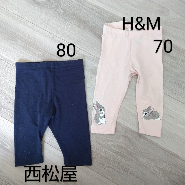H&M(エイチアンドエム)のベビーパンツ 2点セット キッズ/ベビー/マタニティのベビー服(~85cm)(パンツ)の商品写真