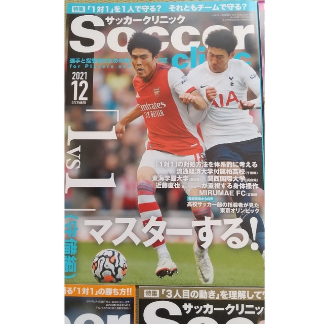 さくら's　by　サッカークリニック2021-2022の通販　shop｜ラクマ