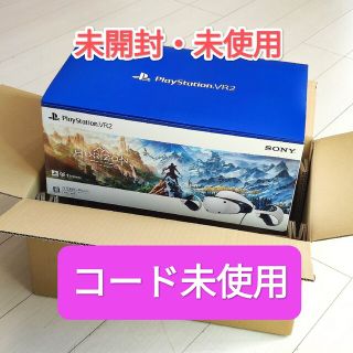 プレイステーションヴィーアール(PlayStation VR)のPSVR2 "Horizon Call of the Mountain" 同梱版(その他)