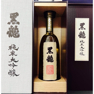 【黒龍】純米大吟醸　23年3月製造(日本酒)