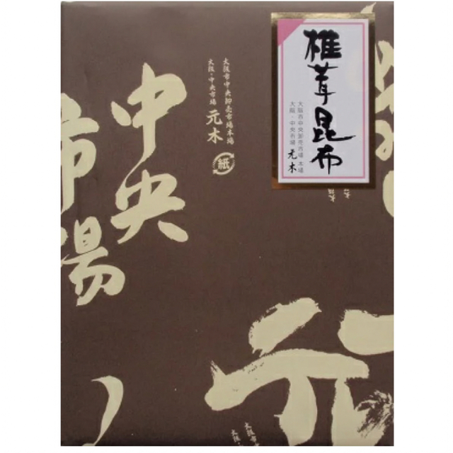 しいたけ昆布(スライス)500g　 食品/飲料/酒の加工食品(乾物)の商品写真