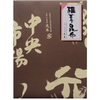 しいたけ昆布(スライス)500g　(乾物)