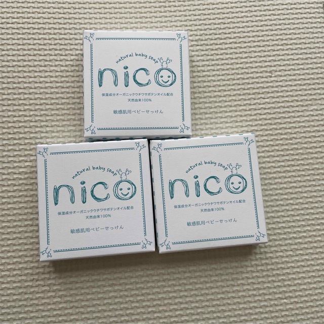 nico石鹸　3個セット