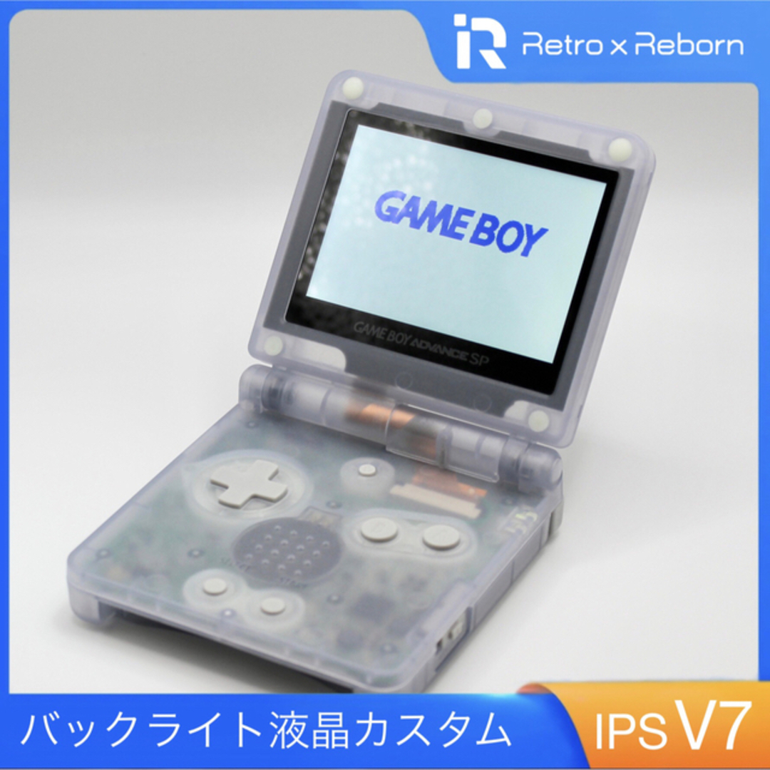 ゲームボーイアドバンス SP GBA 本体 IPS V4 バックライト 309