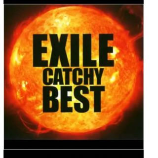 EXILE CATCHY BEST(ポップス/ロック(邦楽))