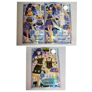 アイカツ(アイカツ!)のアイカツフレンズ！かぐやコーデ 2種 バラ売り可(その他)