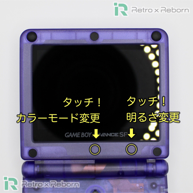 ゲームボーイアドバンス SP 本体 IPS V7 バックライト液晶搭載 003