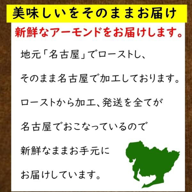 特売品　素焼きアーモンド850g 無添加　おやつ　おつまみ 食品/飲料/酒の食品(菓子/デザート)の商品写真