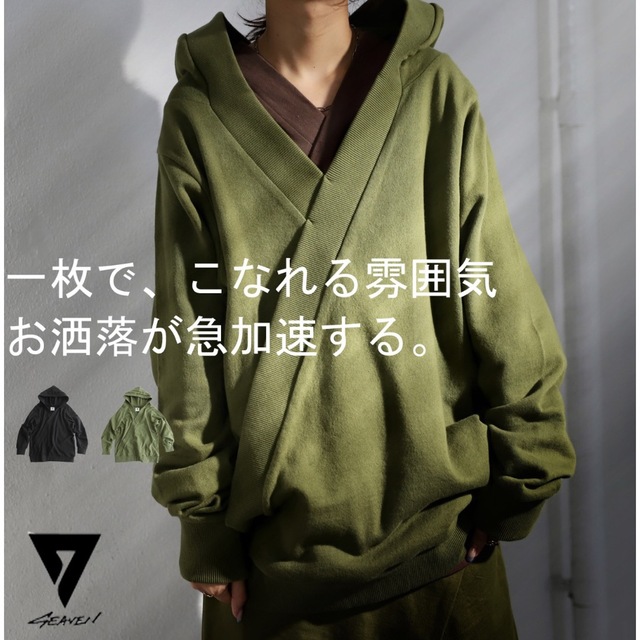 antiqua  SEAVEN HOODIE セブンフーディー