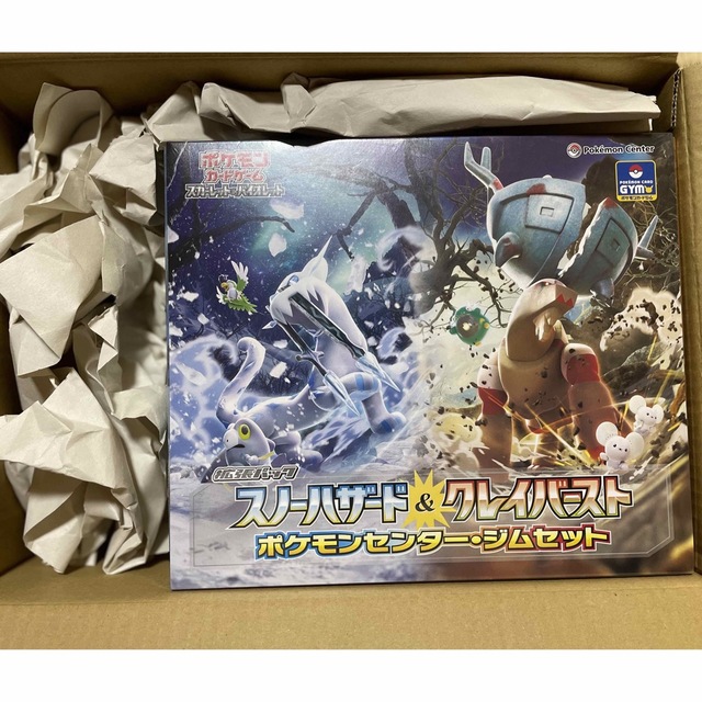 新品未開封!スノーハザード&クレイバースト ポケモンセンター・ジム