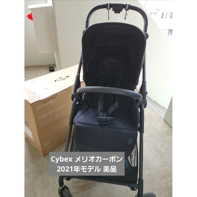 Cybex メリオカーボン 2021 美品 ブラック★MELIO ベビーカー