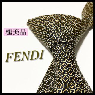 フェンディ(FENDI)の【極美品】FENDI フェンディ ネクタイ 総ズッカ柄 FF柄 イタリア製(ネクタイ)