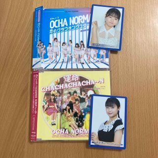 ハロープロジェクト(HELLO！PROJECT)のOCHA NORMA CD 筒井澪心トレカ 2枚セット 開封済(ポップス/ロック(邦楽))