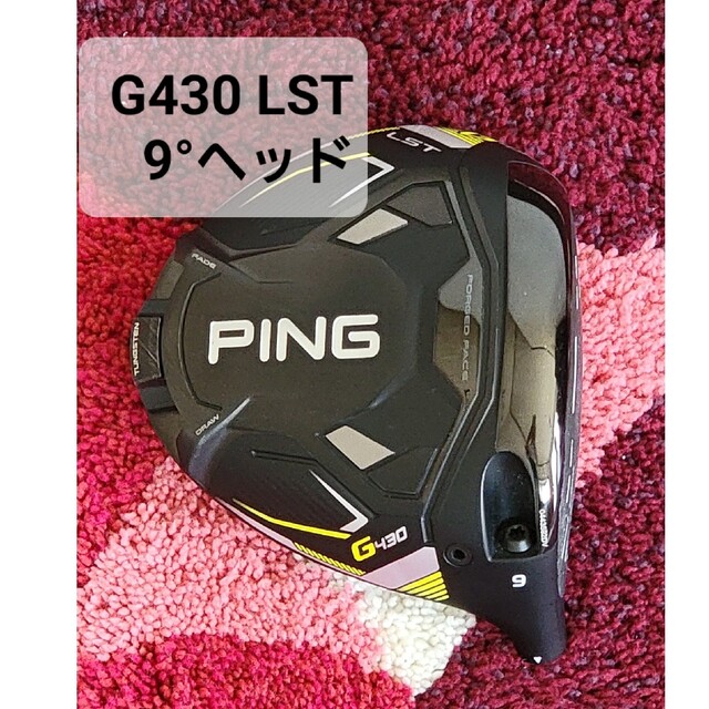 超美品】PING G430 LSTドライバーヘッド 9度 開店祝い www.allup.com.co