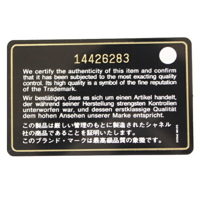 Aランク シャネル 二つ折り長財布 A69086 メイクアップ ピンク エナメル/レディース CHANEL