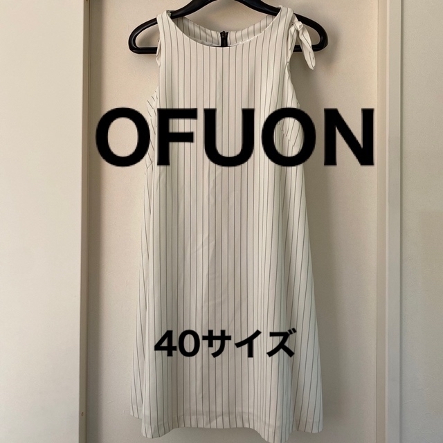 OFUON(オフオン)のレディース　ワンピース　ホワイト レディースのワンピース(ひざ丈ワンピース)の商品写真