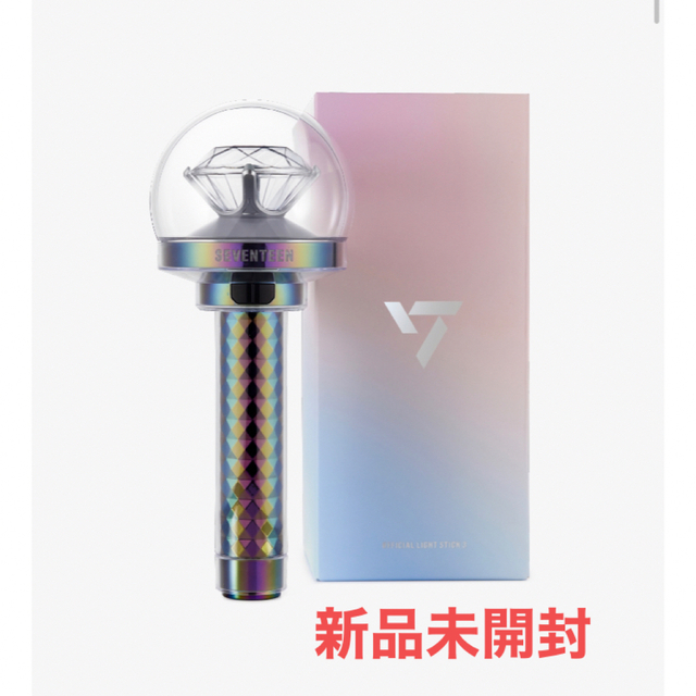 SEVENTEEN ペンライト ver3 新品未開封 公式品 ストラップ付き