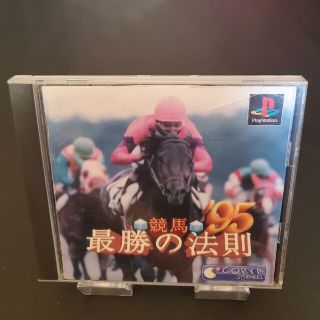 プランテーション(Plantation)の競馬最勝の法則’95 ⓐ(家庭用ゲームソフト)