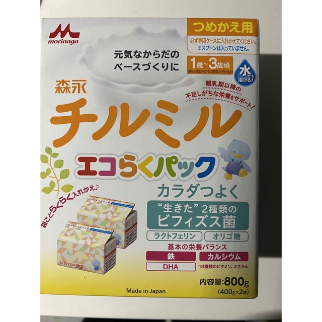 チルミルおまけ付き キッズ/ベビー/マタニティの授乳/お食事用品(その他)の商品写真