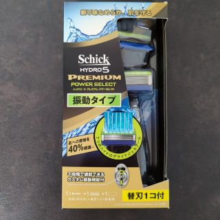 シック(Schick)の【ぴーちゃん様専用】Schick HYDRO5 PREMIUM POWER(メンズシェーバー)