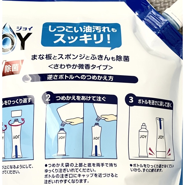 P&G(ピーアンドジー)の【新品】JOY 詰め替え　1330ml コスメ/美容のボディケア(ボディソープ/石鹸)の商品写真