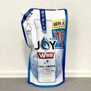 ピーアンドジー(P&G)の【新品】JOY 詰め替え　1330ml(ボディソープ/石鹸)