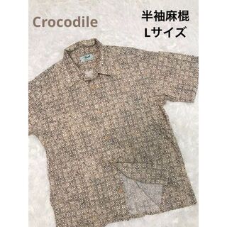 クロコダイル(Crocodile)のクロコダイル  綿麻　半袖メンズシャツ　ブラウンモザイク　L(シャツ)