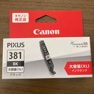 キヤノン(Canon)のキヤノン 純正インクタンク BCI-381XLBK ブラック(1コ入)(その他)