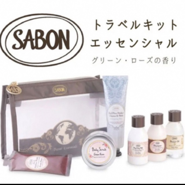 SABON(サボン)の【hi様専用】SABON トラベルキット　エッセンシャル　グリーン・ローズ コスメ/美容のキット/セット(サンプル/トライアルキット)の商品写真