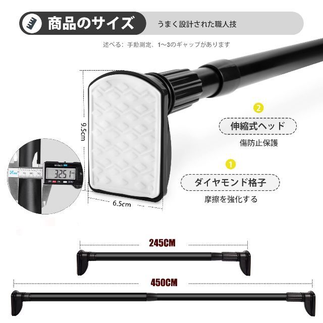 强力 つっぱり棒 4m以上 直径 32mm 耐荷重15~45kg 幅245~45