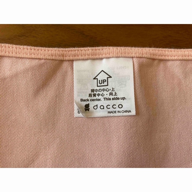 帝王切開用腹帯 キッズ/ベビー/マタニティのマタニティ(その他)の商品写真