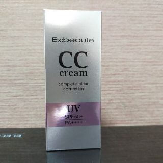 エクスボーテ(Ex:beaute)のエクスポーテ　CCクリーム(CCクリーム)