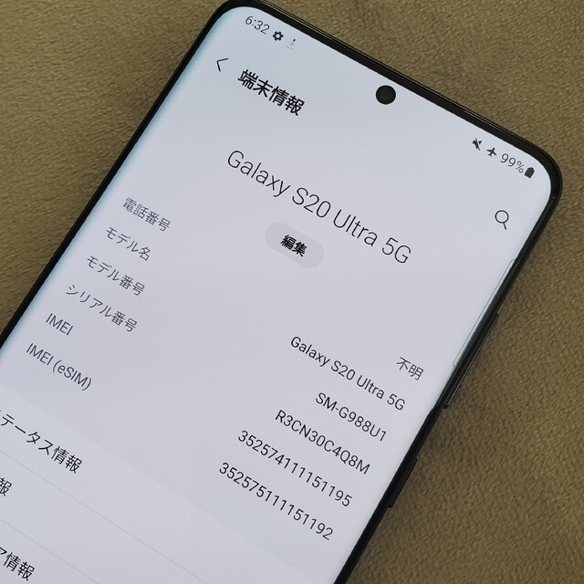 憧れの Simフリー Dual Sim Galaxy S20 Ultra 5G スマートフォン本体