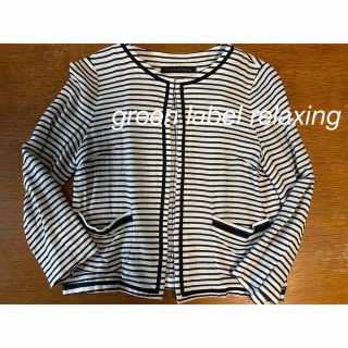 ユナイテッドアローズグリーンレーベルリラクシング(UNITED ARROWS green label relaxing)のグリーンレーベルリラクシング　ノーカラージャケット(ノーカラージャケット)