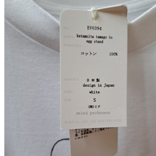 mina perhonen - ミナペルホネン 長袖カットソーTシャツの通販 by