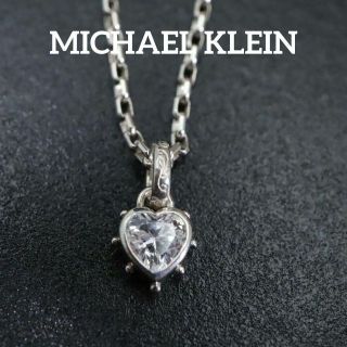 ミッシェルクラン(MICHEL KLEIN)の【匿名配送】 ミッシェルクラン ネックレス SV925 7.4g ハート(ネックレス)