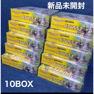 【新品未開封】ポケモンカード イーブイヒーローズ  10box(Box/デッキ/パック)