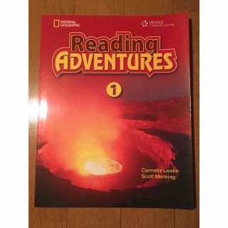 Reading ADVENTURES 1(洋書)