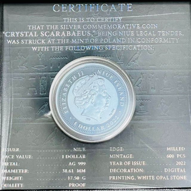 オパール クリスタルスカラベ プルーフ銀貨 2022 ニウエ 600個限定約175ｇ直径