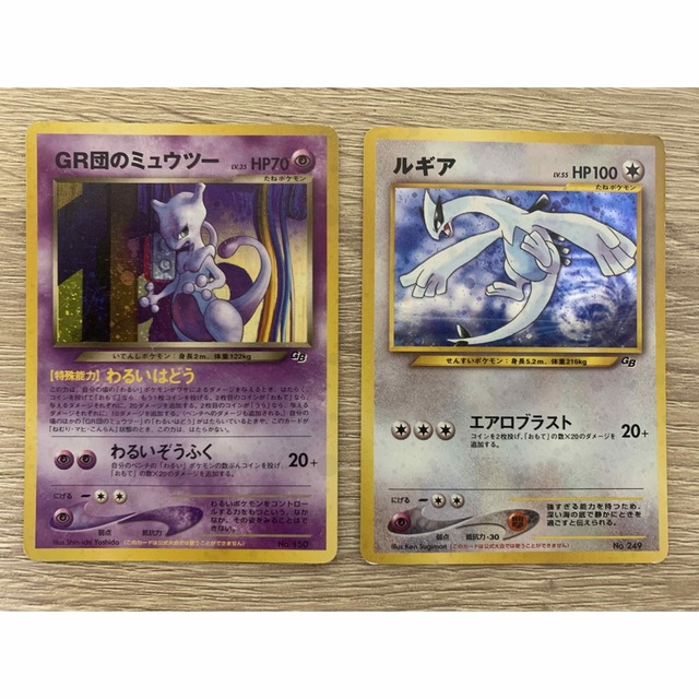 ポケモンカード ルギアとミュウツーのセット GB