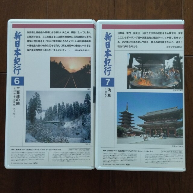 【再値下!】NHKビデオ新日本紀行全30巻セット(VHS)(専用木製ラック付)