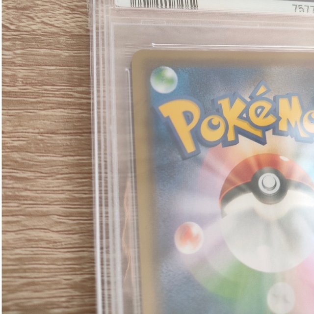 ポケモンカード カトレアsr psa10