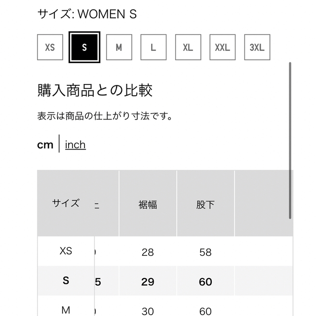 UNIQLO(ユニクロ)の新品タグ付き　ユニクロ　Vネックサロペット　ダークグレー　S レディースのパンツ(サロペット/オーバーオール)の商品写真