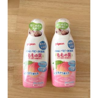 【新品未使用品】ももの葉　沐浴料　500ml　2本セット　ピジョン　ベビーソープ(その他)