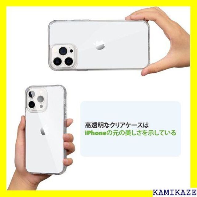 質屋 ☆ KRKC iPhone 14 Pro ケース クリア e14Pro用 61 スマホ/家電/カメラその他