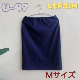 レプシィム(LEPSIM)のスカート ひざ丈 LEPSIM カジュアル オフィス 大人っぽい おしゃれ(ひざ丈スカート)