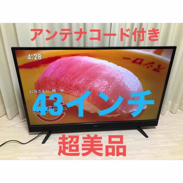 ソルボワ 【完動品】4Kテレビ/モニター maxzen JU43SK03 - crumiller.com