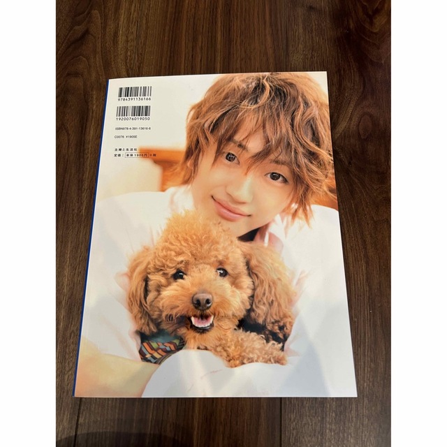 AAA(トリプルエー)のＮｉｓｓｙ 西島隆弘ファ－スト写真集 エンタメ/ホビーの本(アート/エンタメ)の商品写真